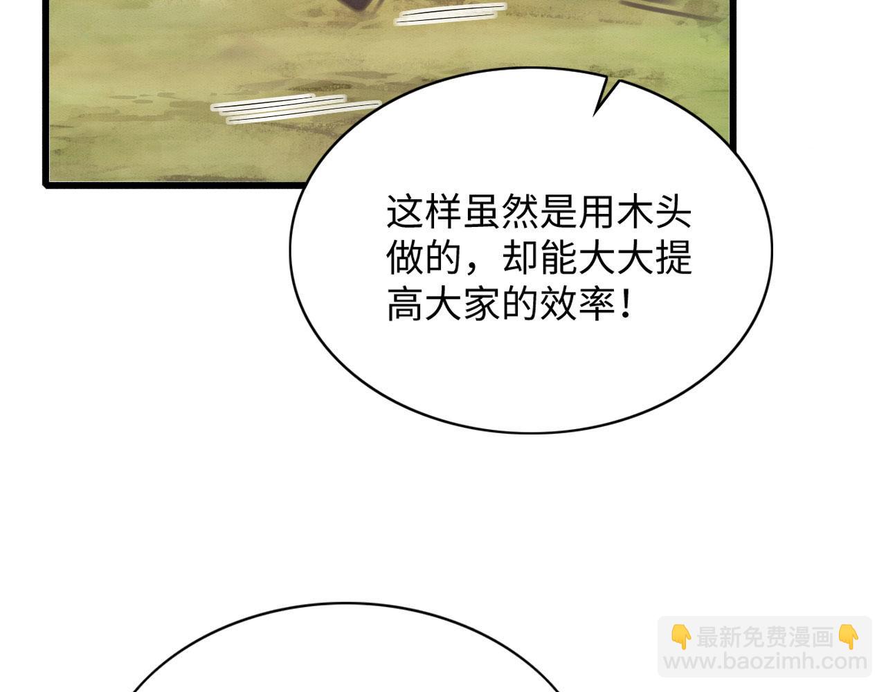 50 糖分爆表133