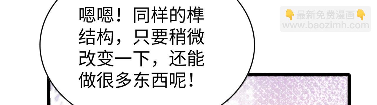 50 糖分爆表134