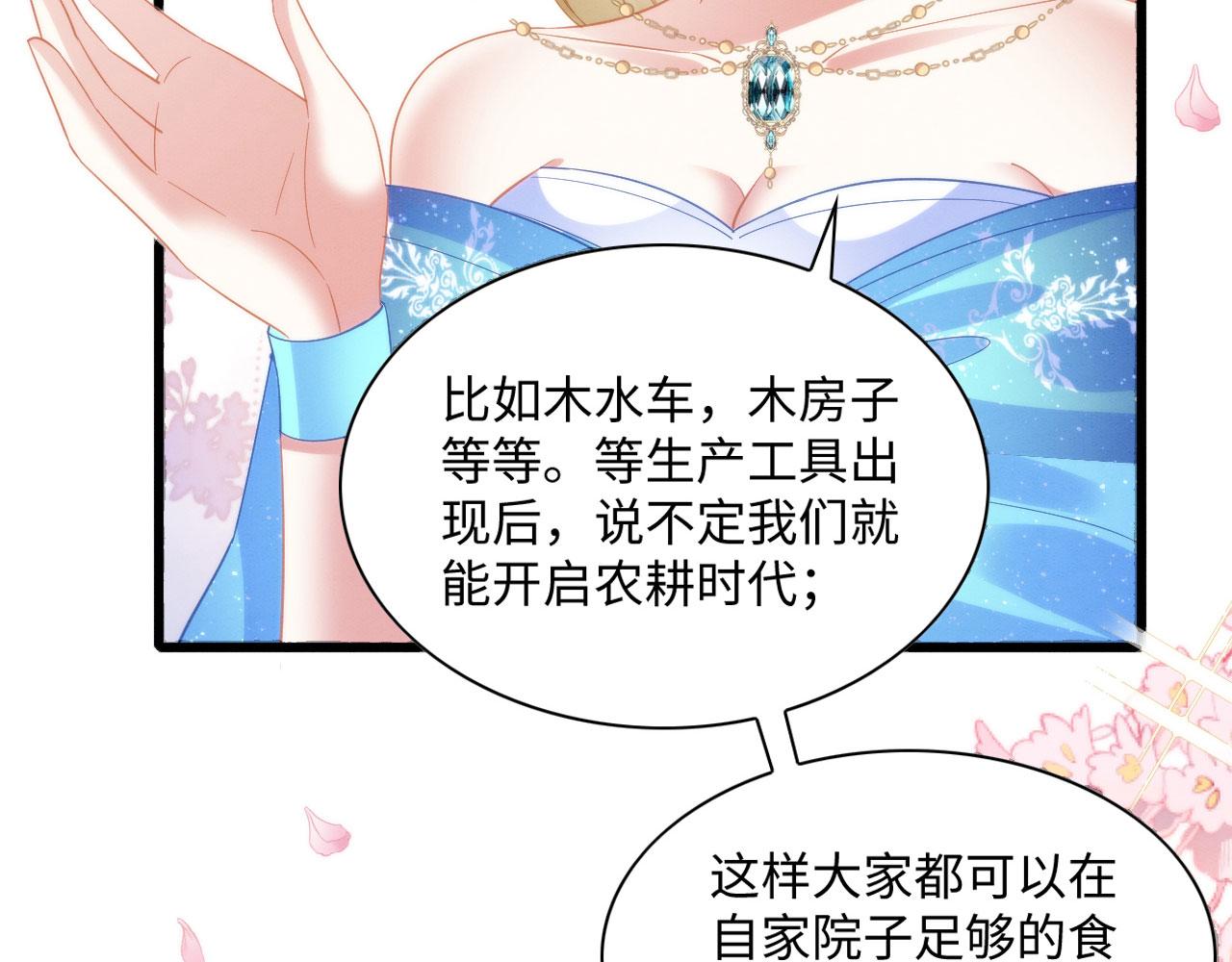 50 糖分爆表136