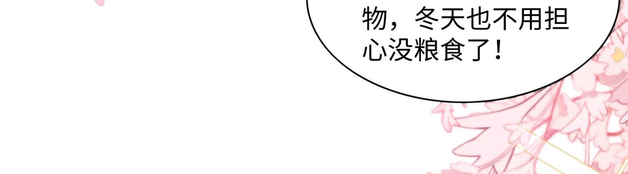 50 糖分爆表137
