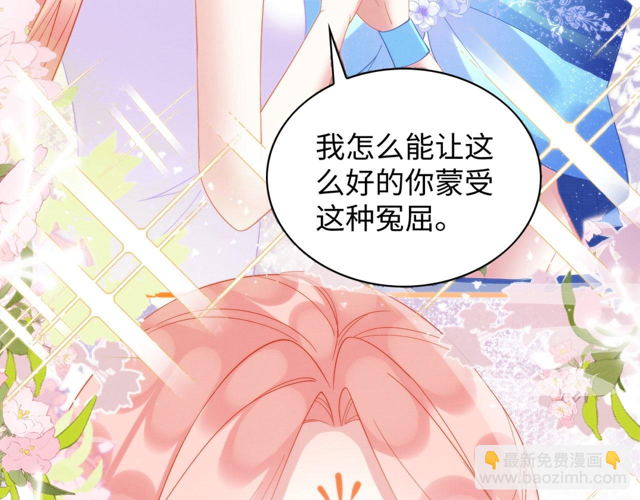 50 糖分爆表142