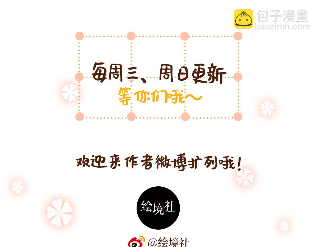 50 糖分爆表147