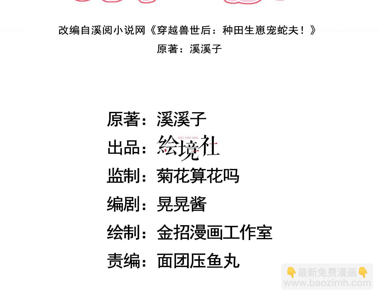50 糖分爆表2