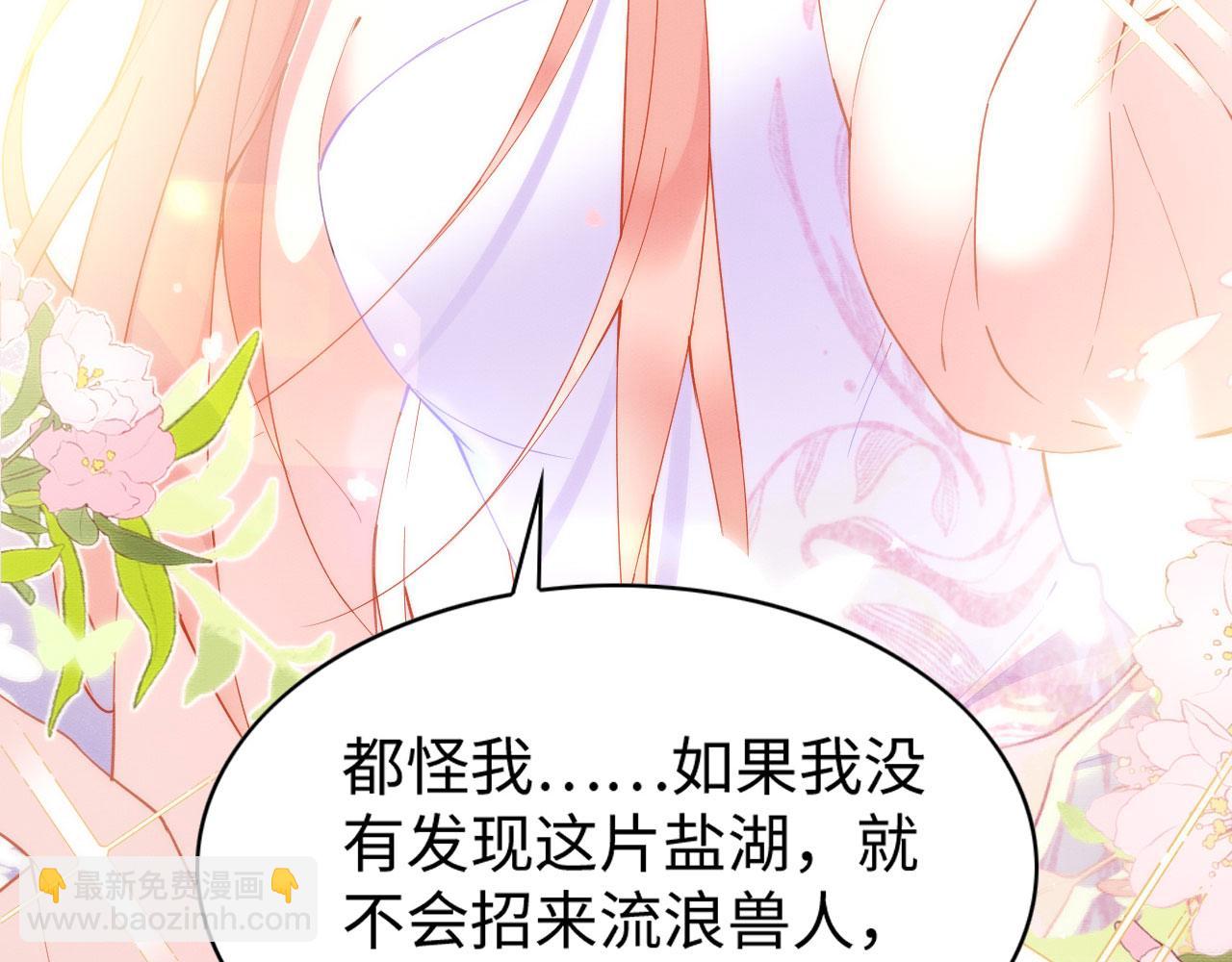 50 糖分爆表22