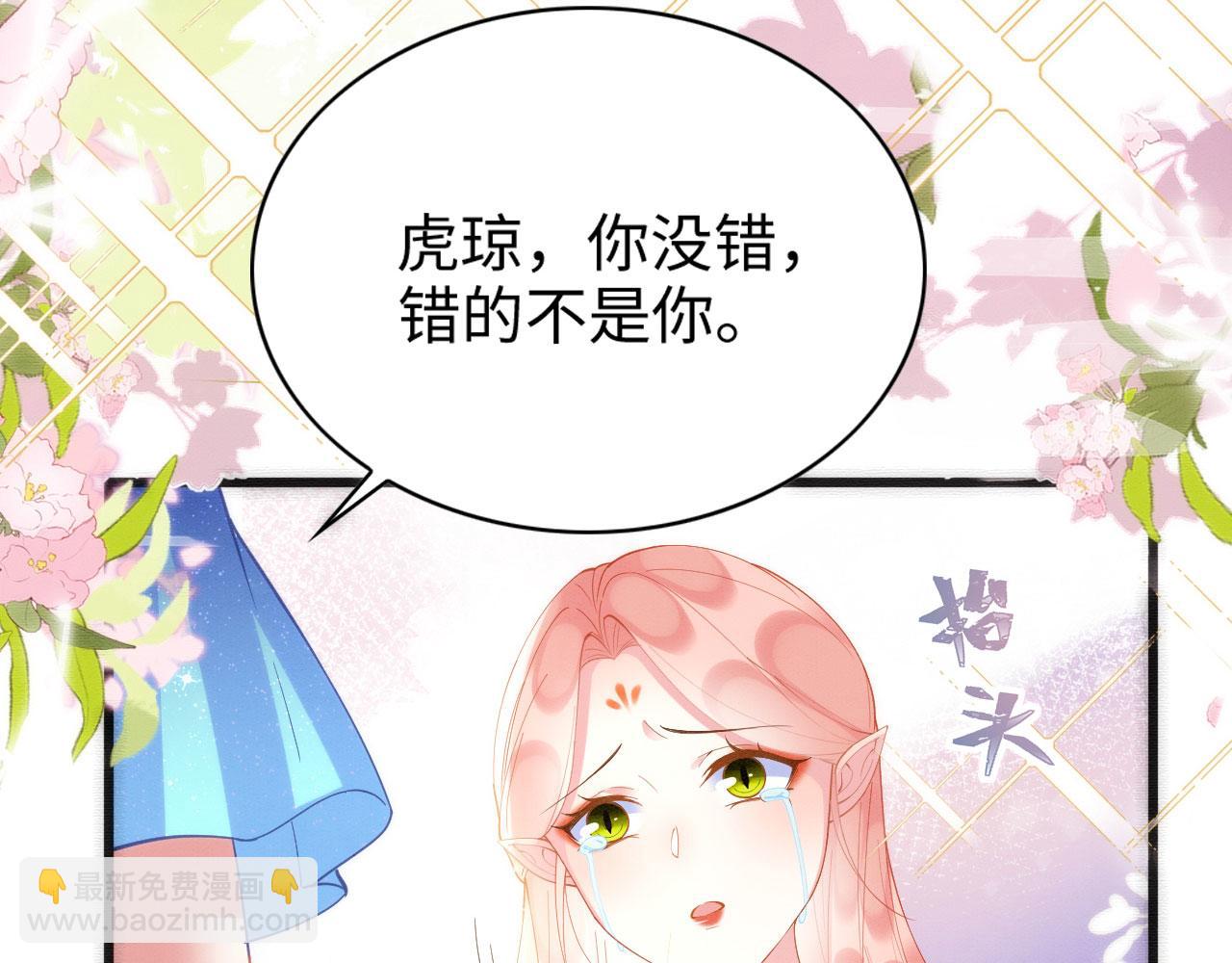 50 糖分爆表25