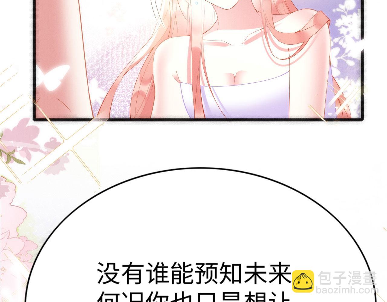 50 糖分爆表26