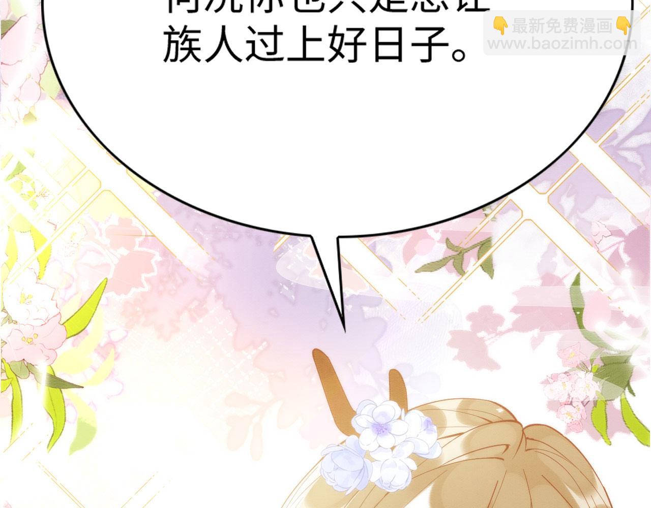 50 糖分爆表28