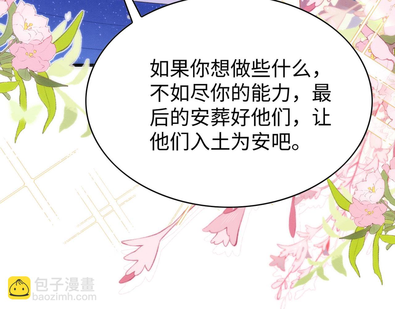50 糖分爆表32