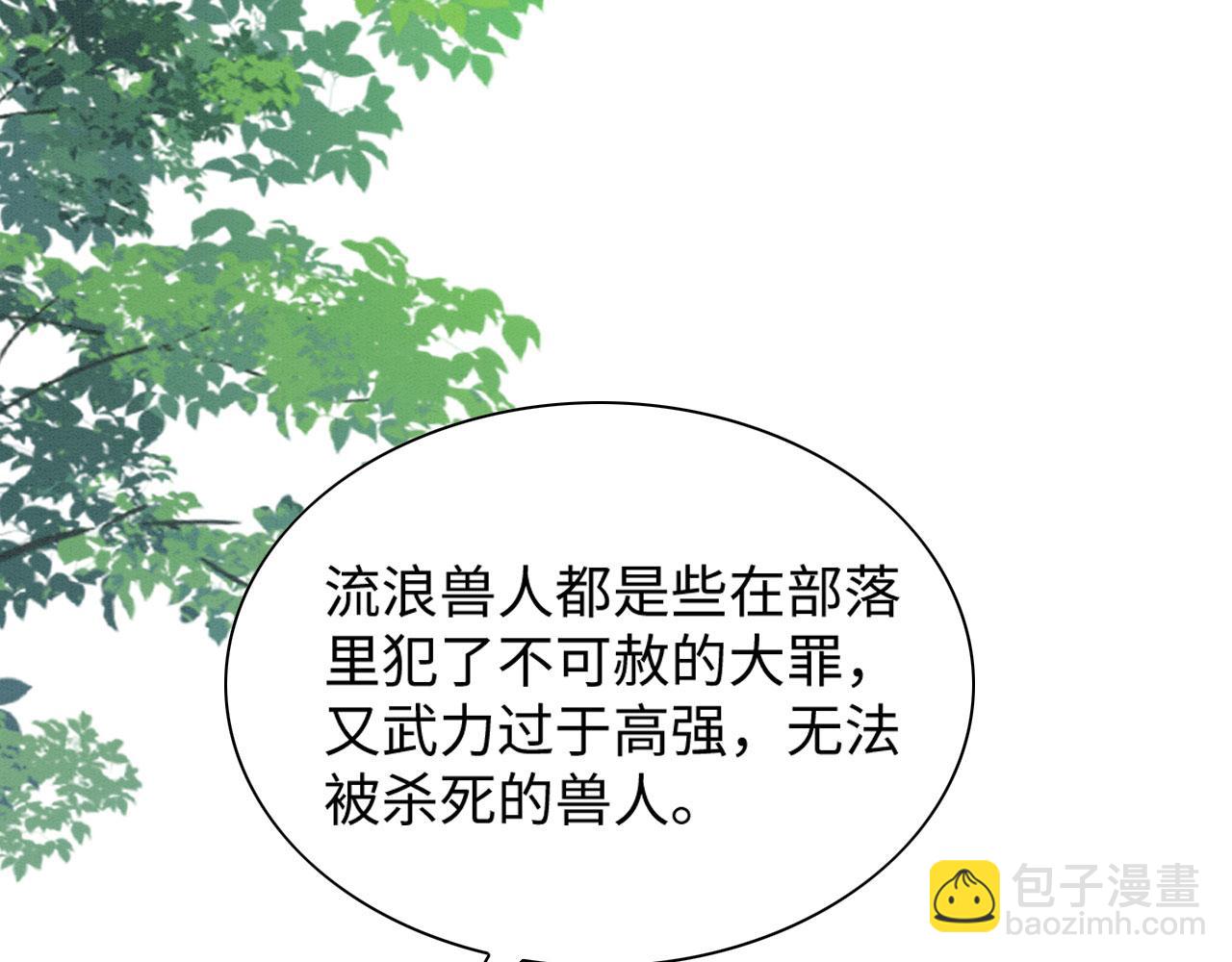 50 糖分爆表34