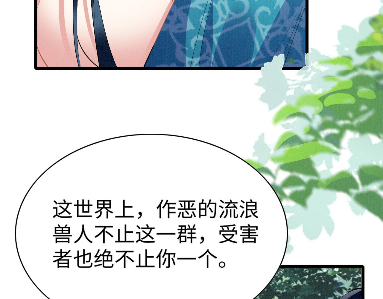 50 糖分爆表40