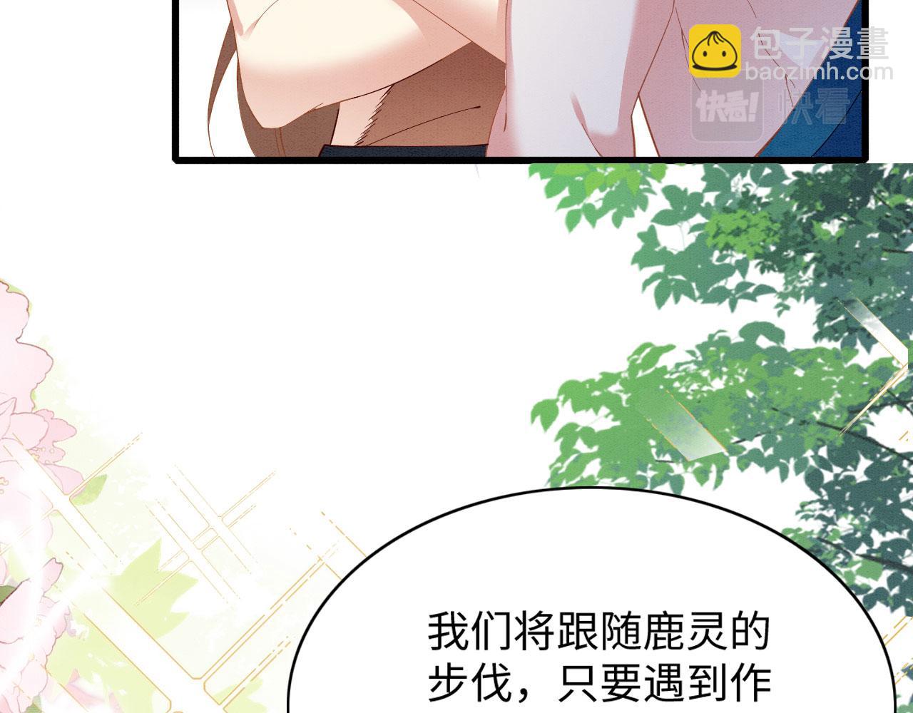50 糖分爆表43