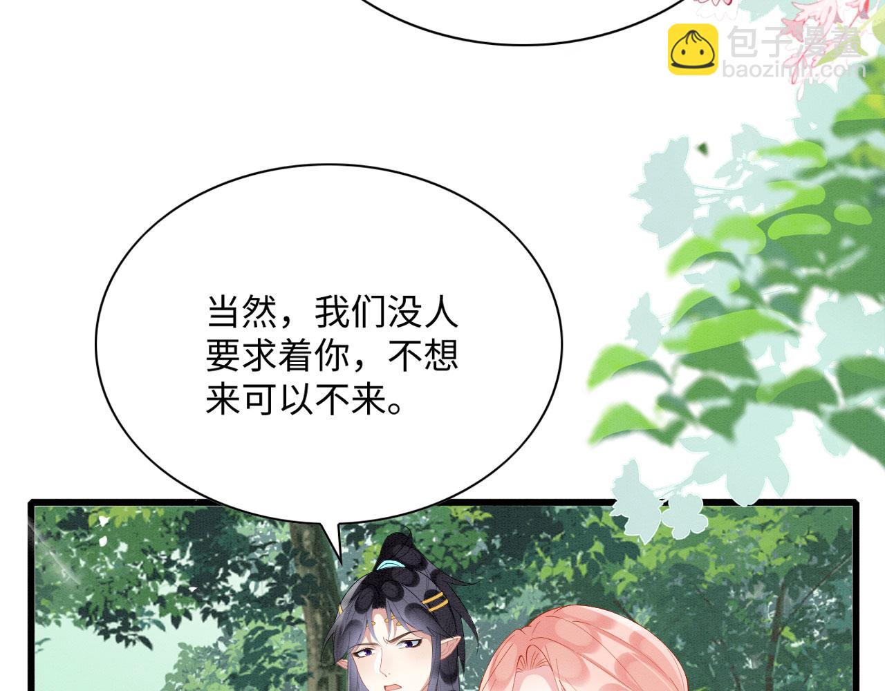 50 糖分爆表47