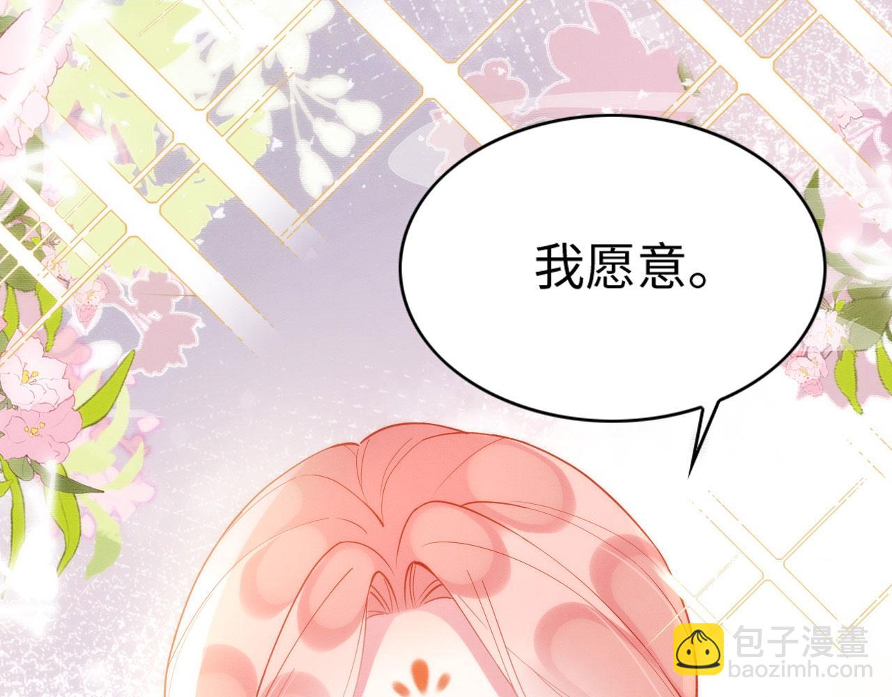 50 糖分爆表54