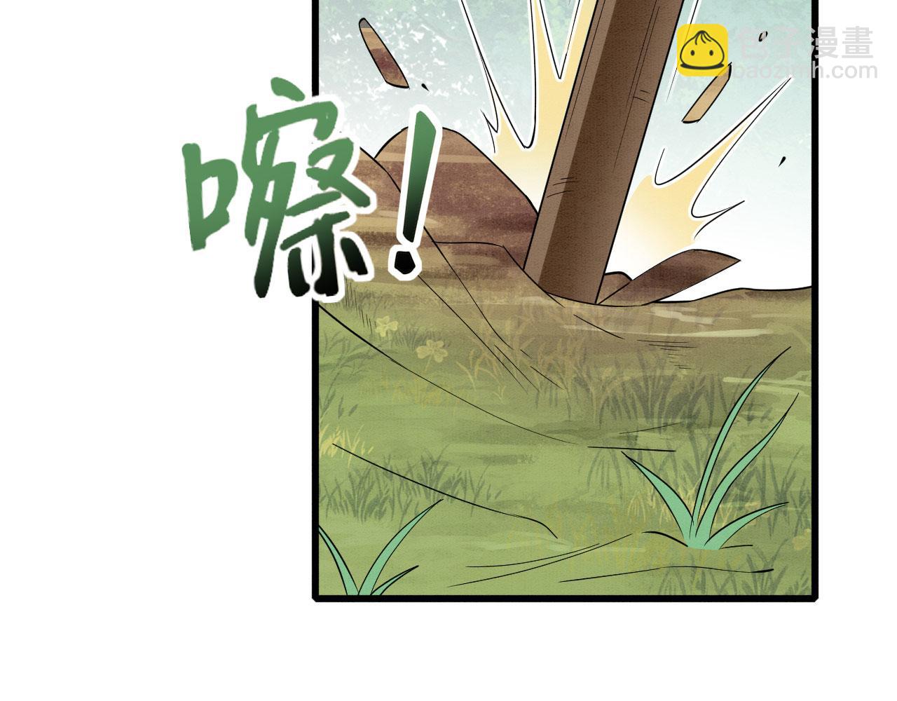 50 糖分爆表66