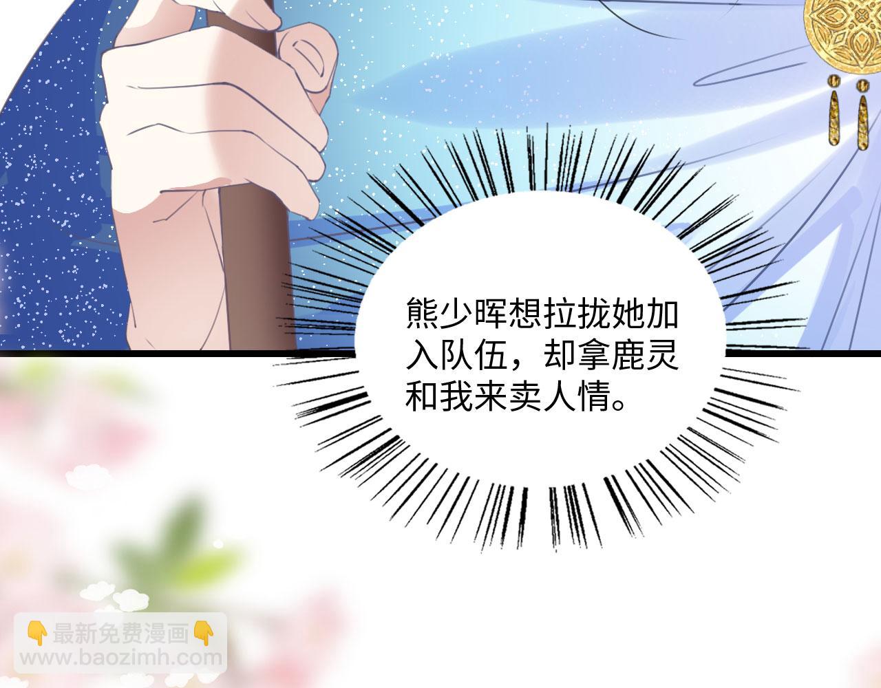 50 糖分爆表72