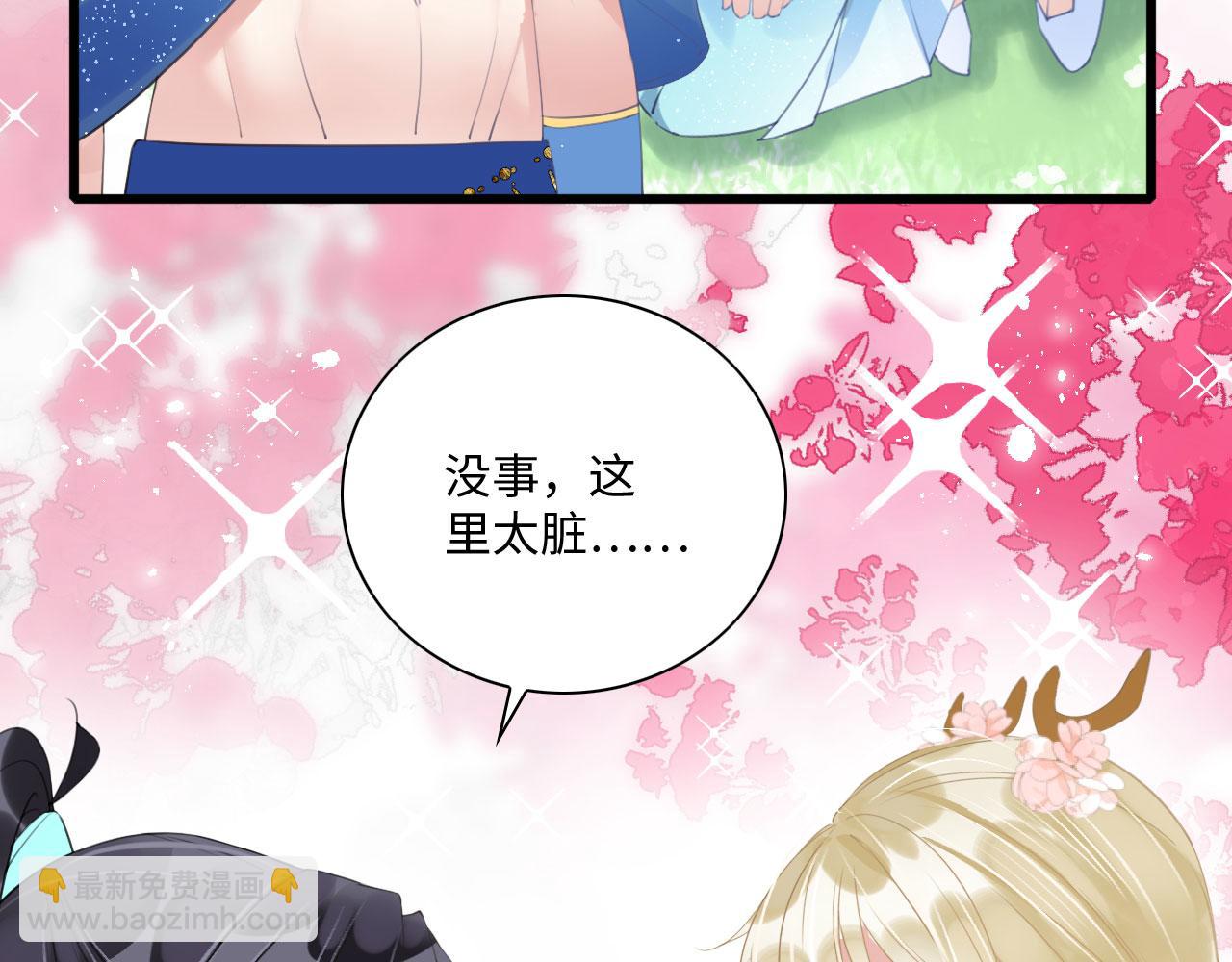 50 糖分爆表77