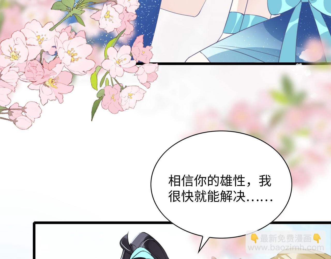 50 糖分爆表80
