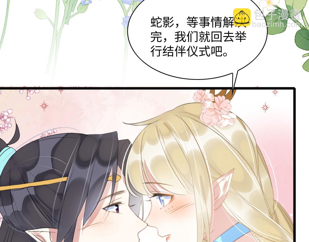 50 糖分爆表87