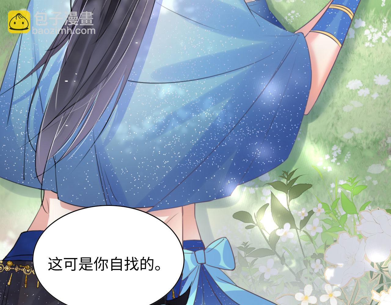 50 糖分爆表93