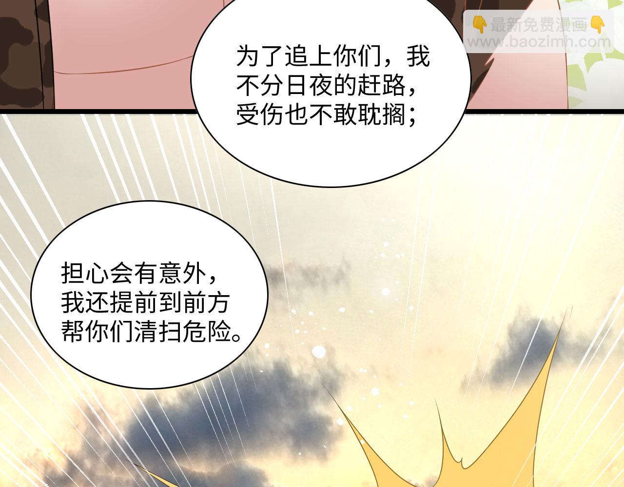 54 美人救英雄108