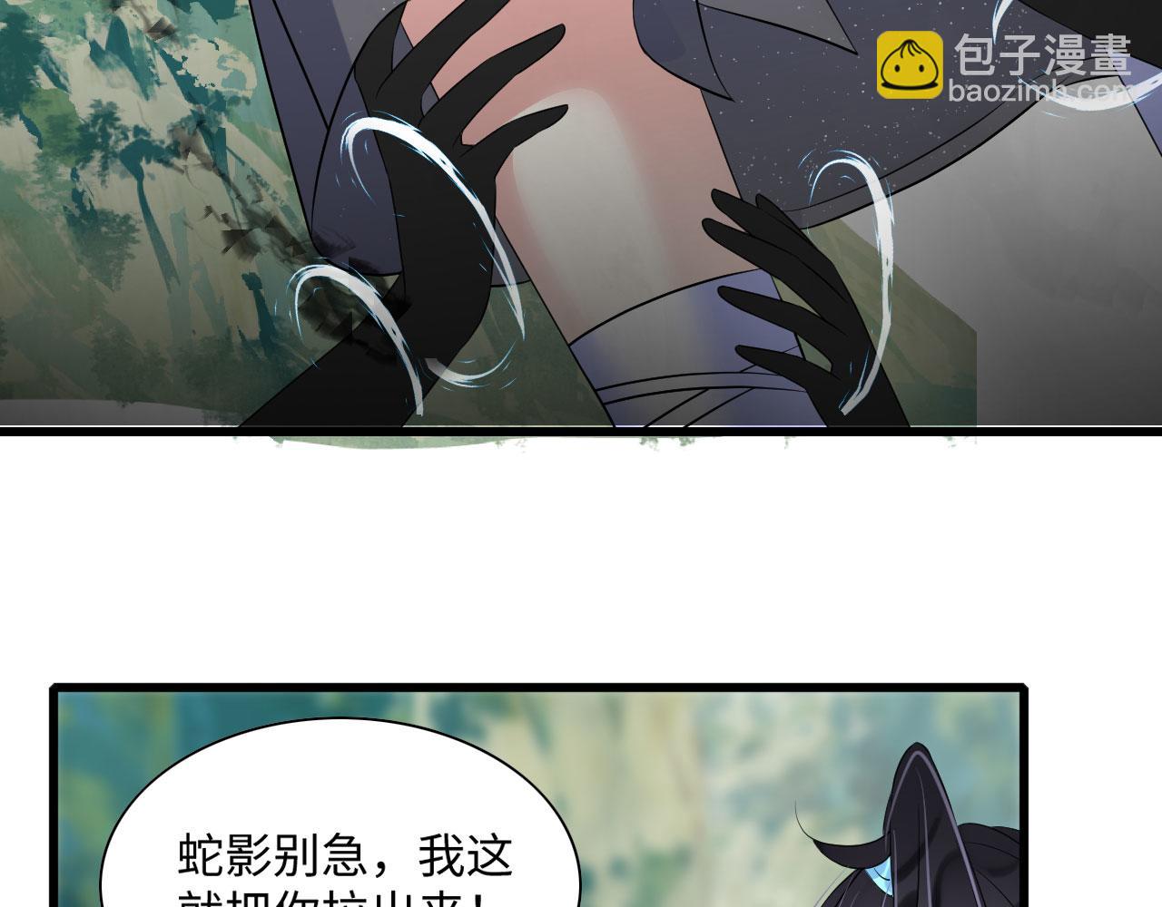 54 美人救英雄11