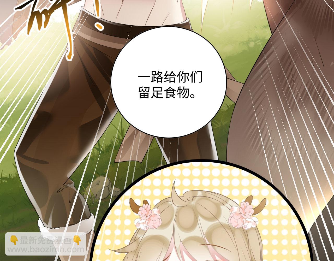 54 美人救英雄111