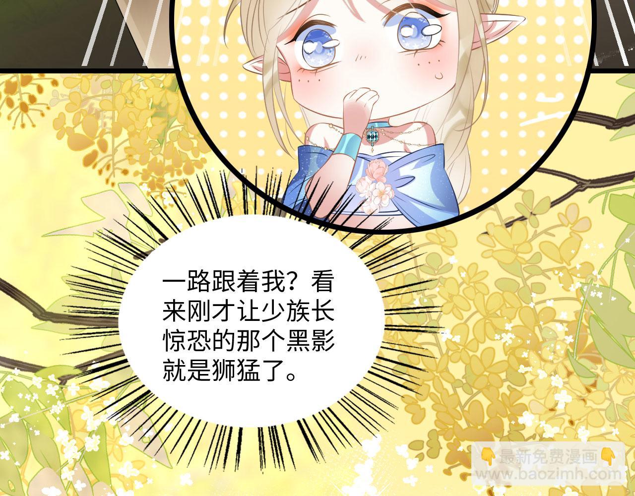 54 美人救英雄112