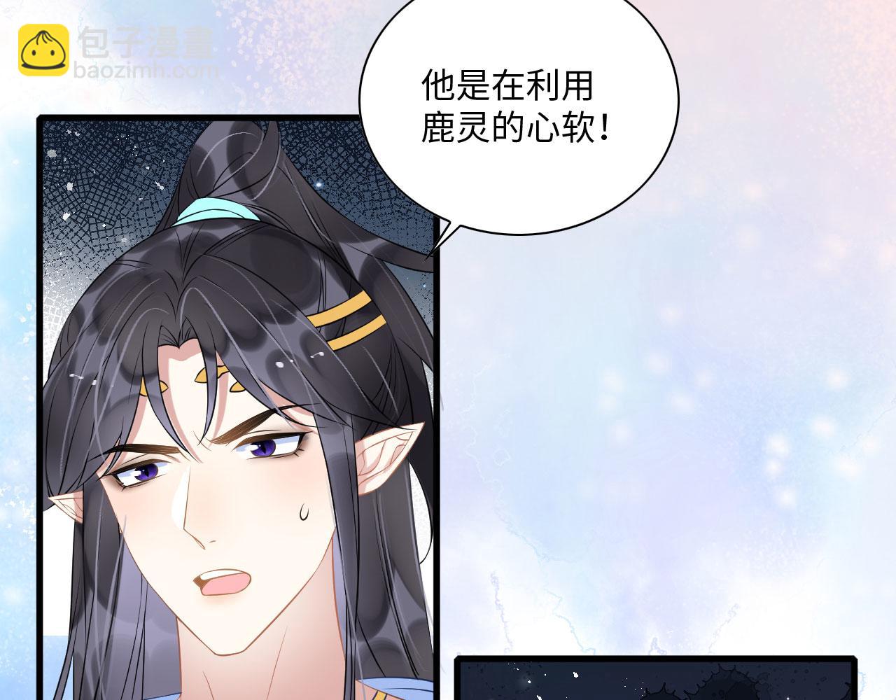 54 美人救英雄118