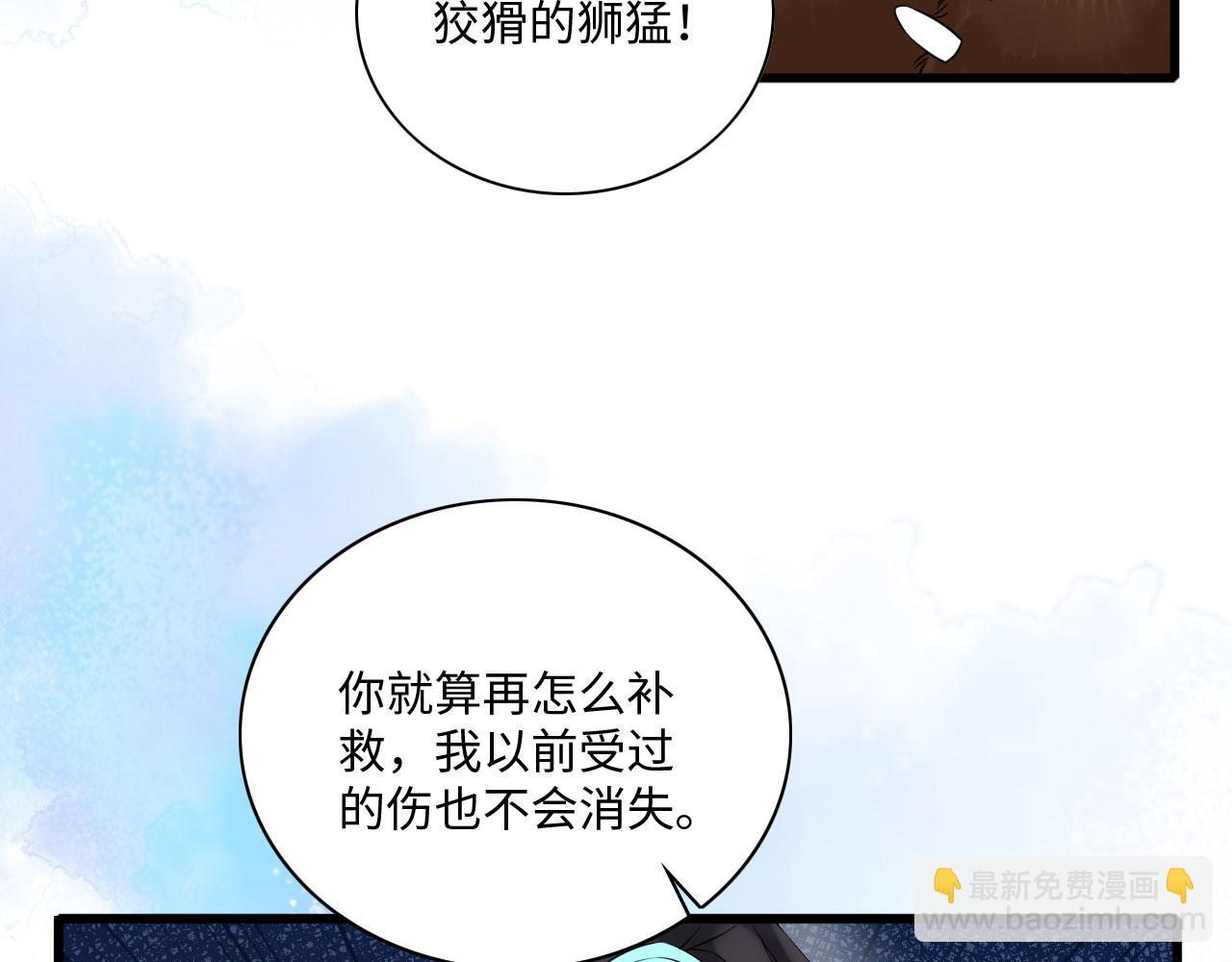 54 美人救英雄121