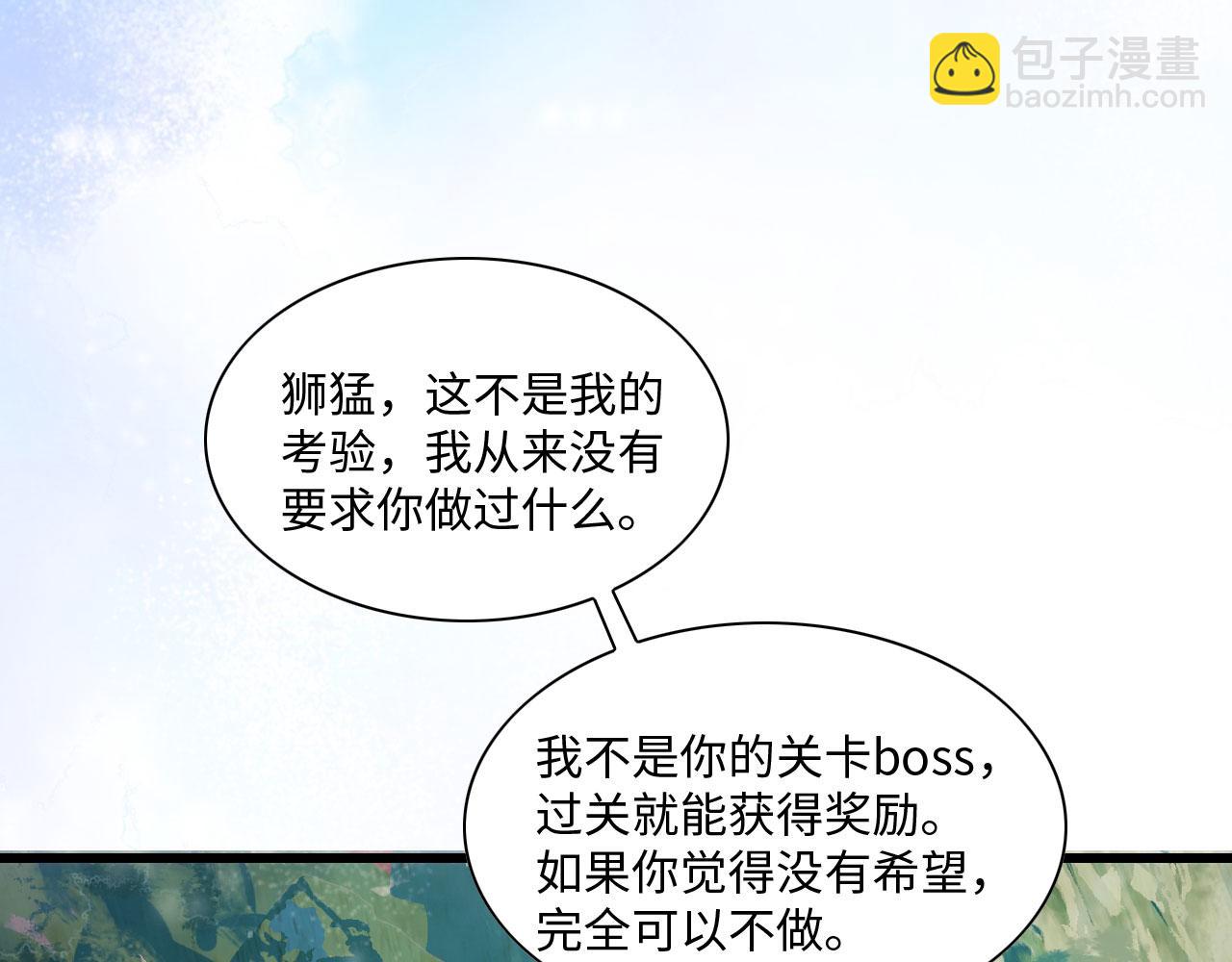 54 美人救英雄124