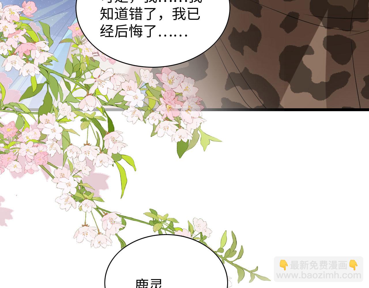 54 美人救英雄129