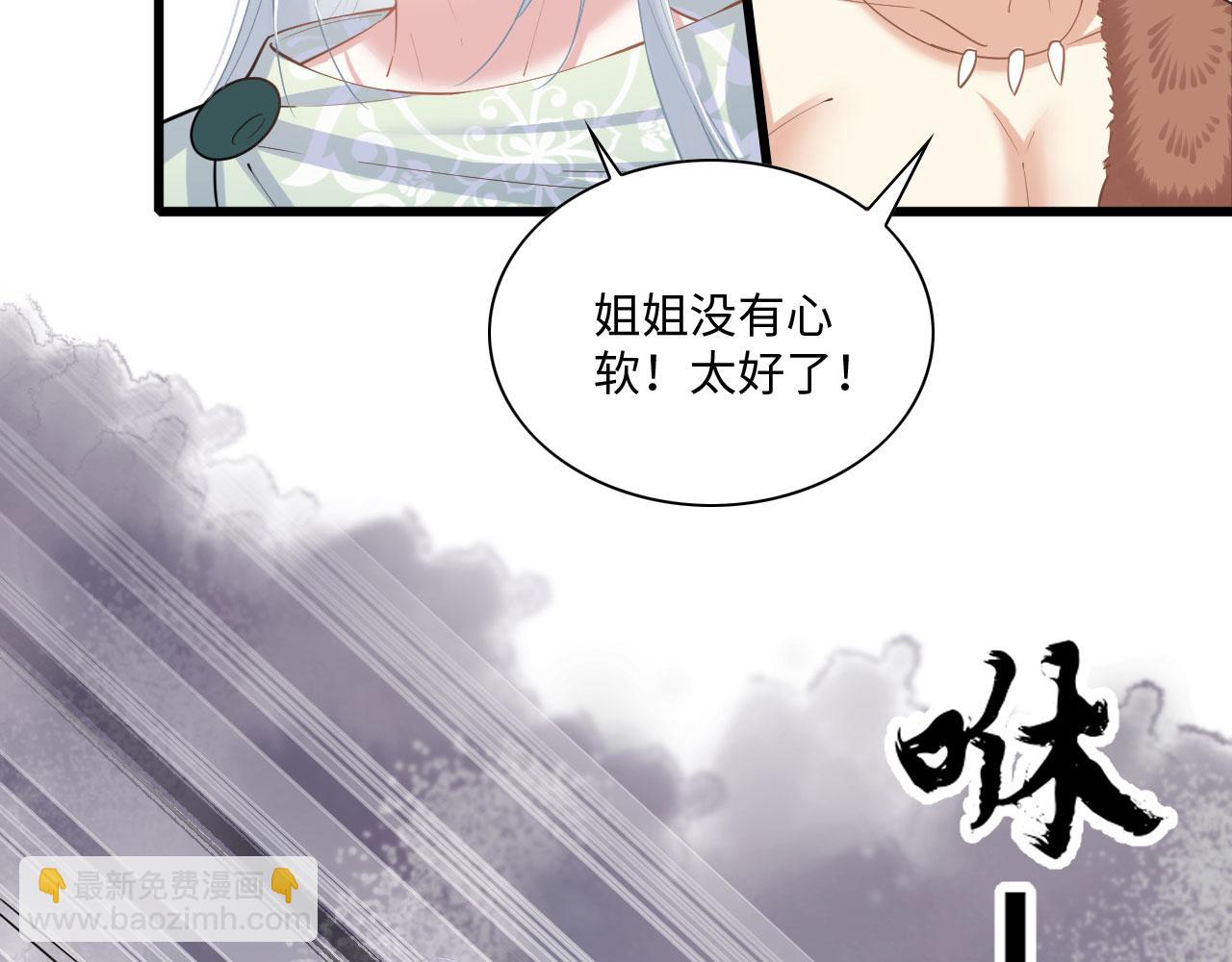 54 美人救英雄133