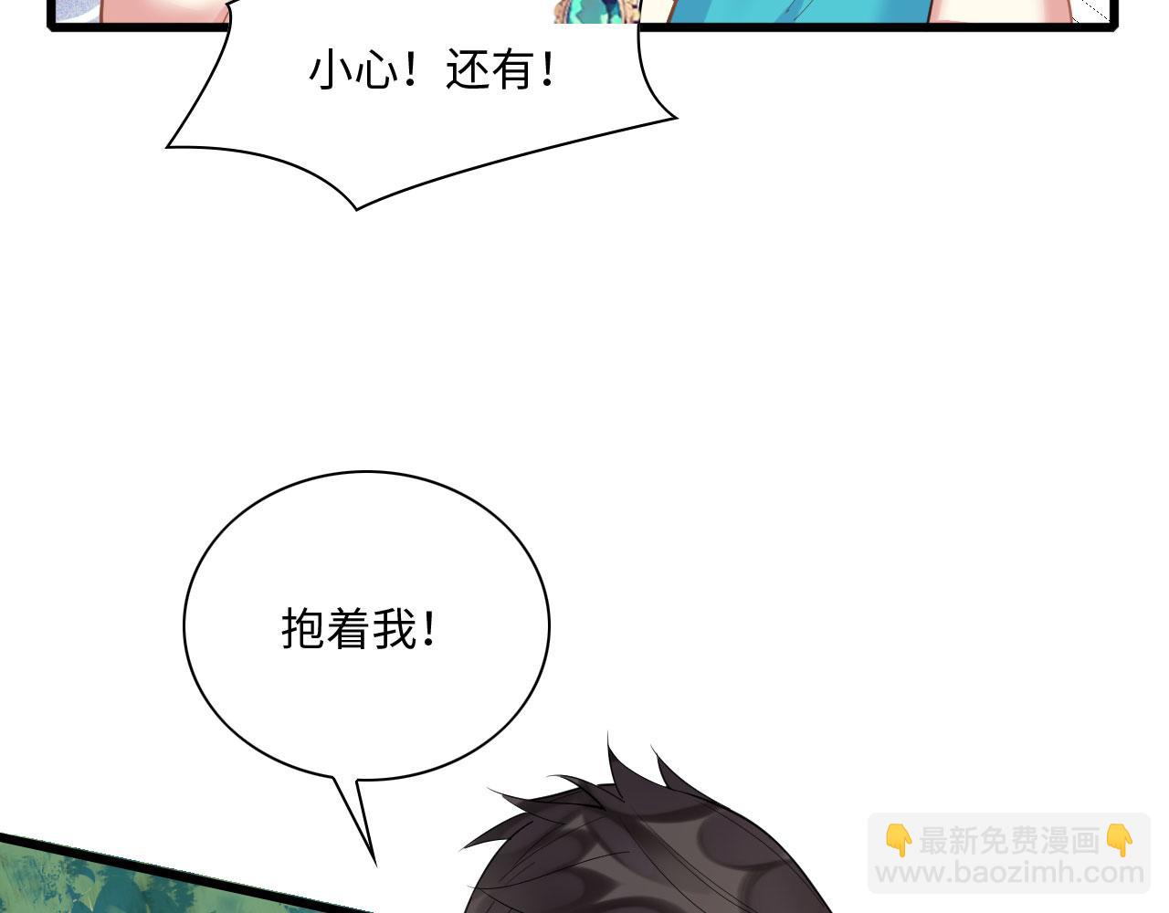 54 美人救英雄138