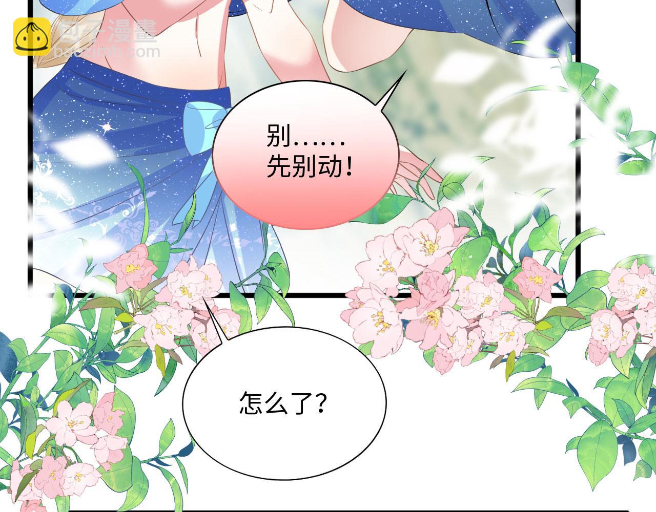 54 美人救英雄14