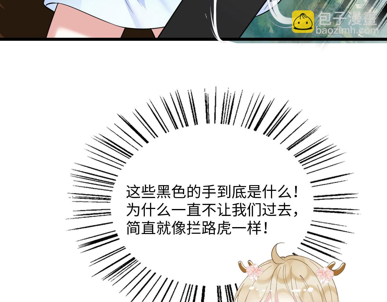 54 美人救英雄142