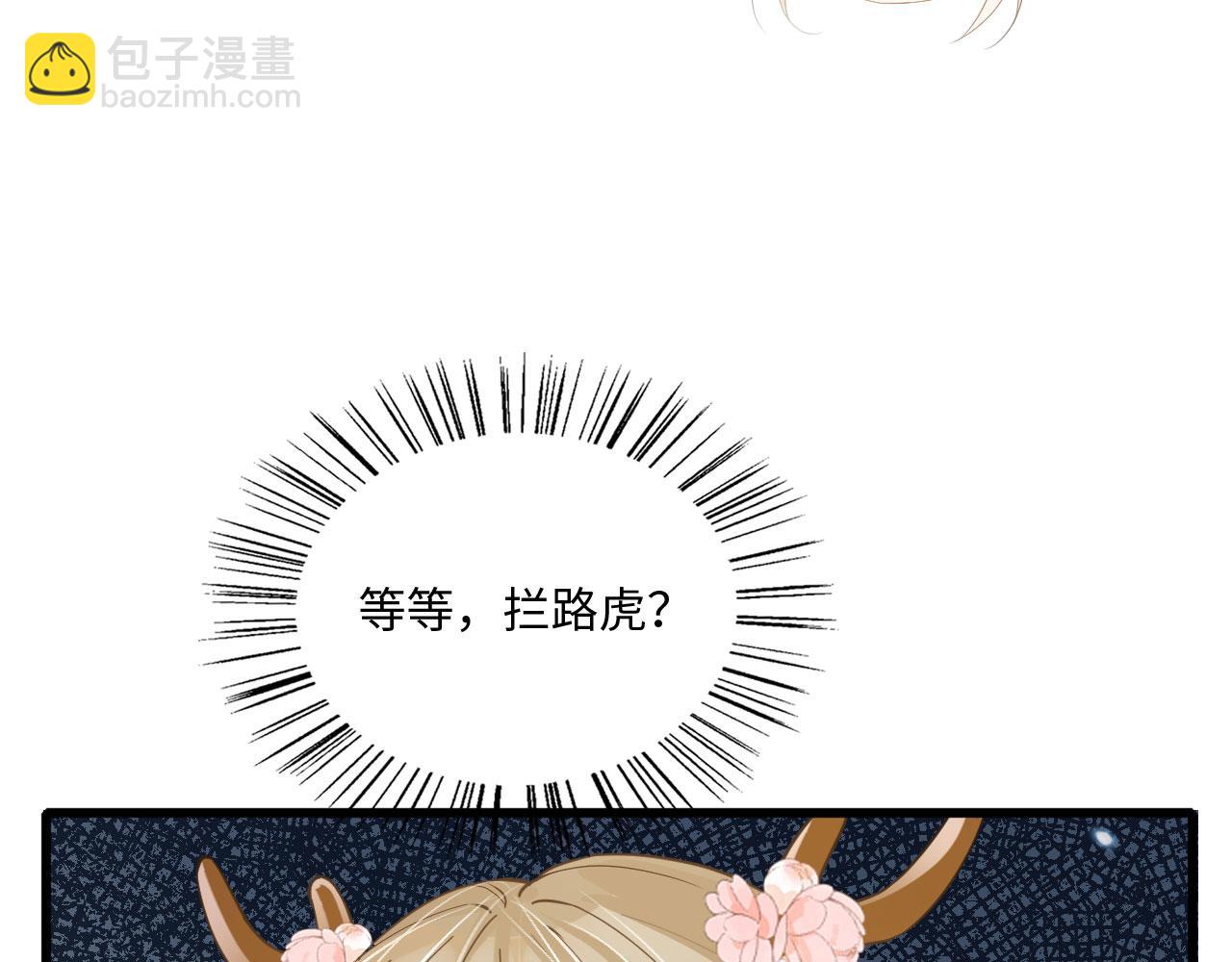 54 美人救英雄144