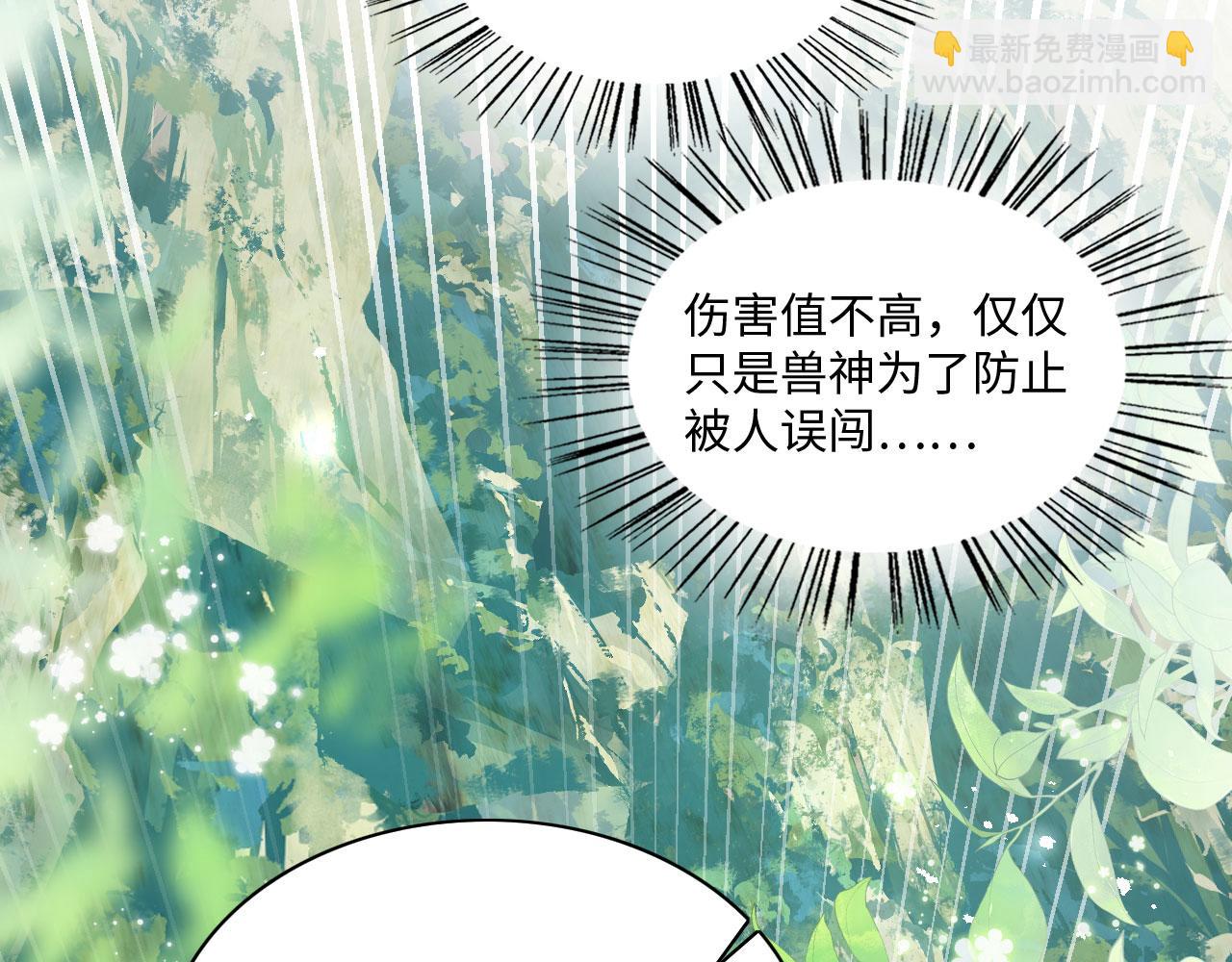 54 美人救英雄147