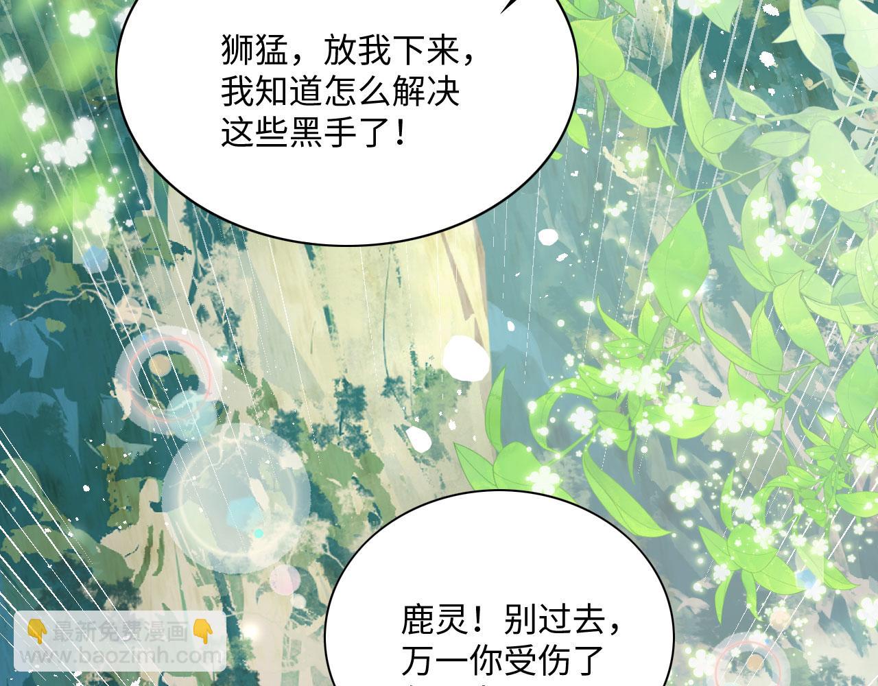 54 美人救英雄148