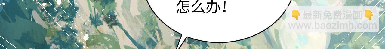 54 美人救英雄149
