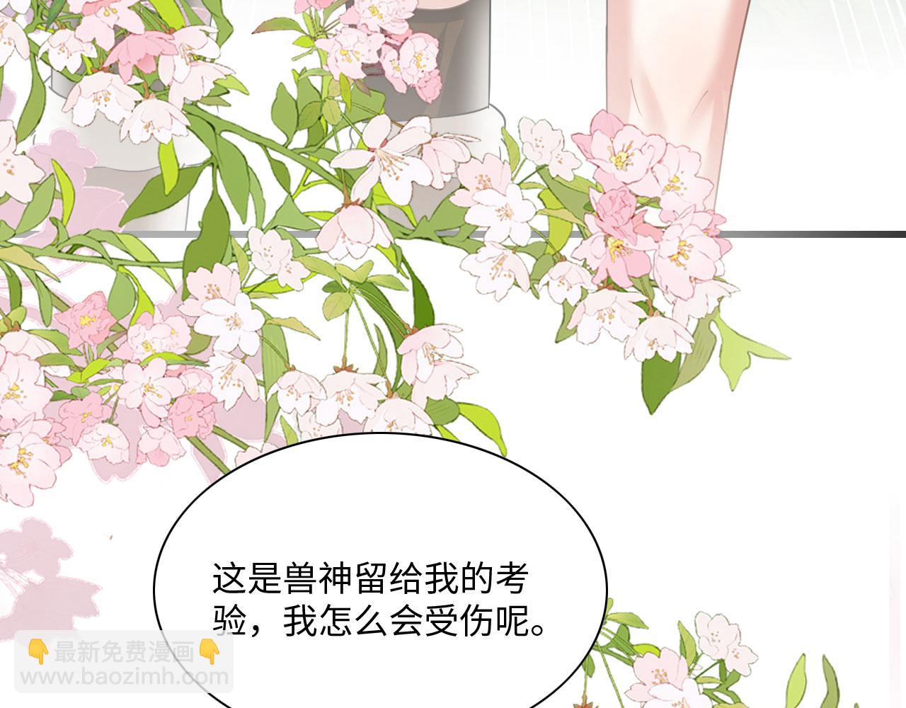 54 美人救英雄153