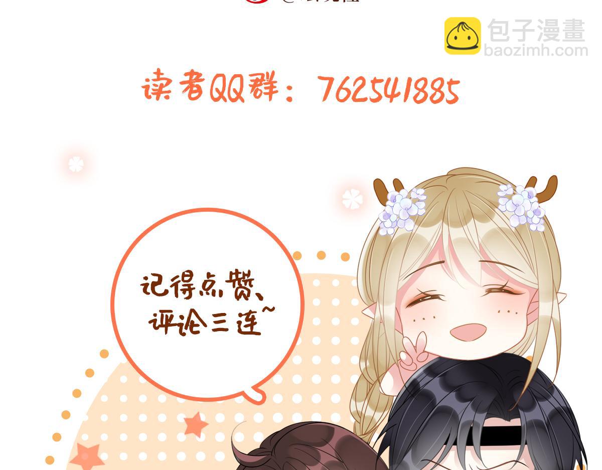 54 美人救英雄167