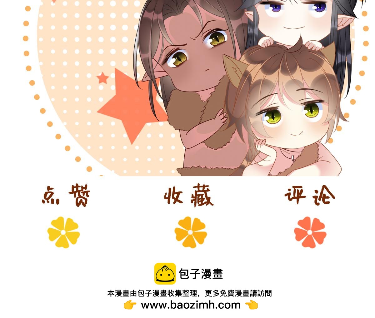 54 美人救英雄168