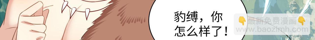 54 美人救英雄24