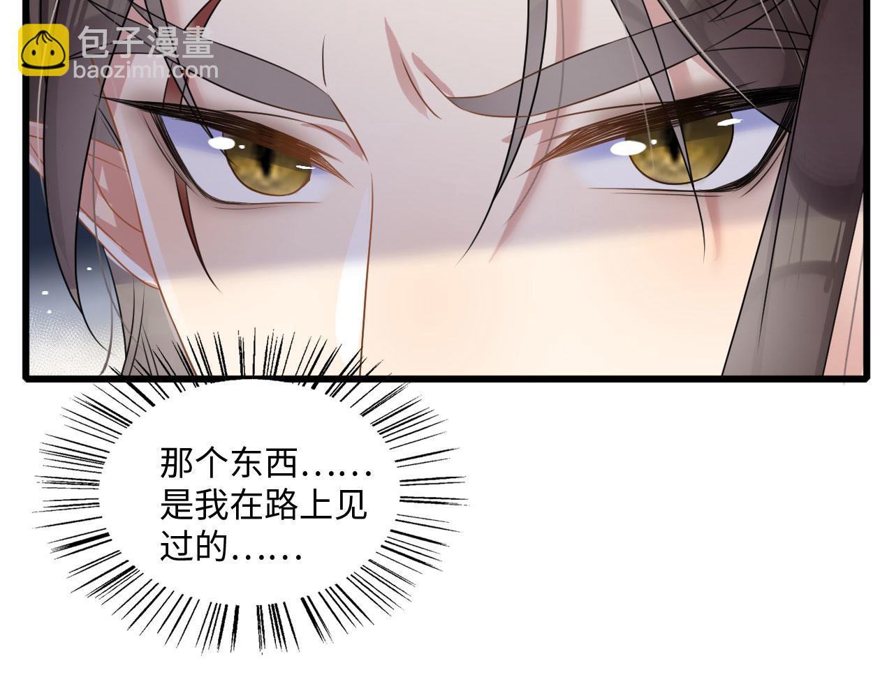 54 美人救英雄32