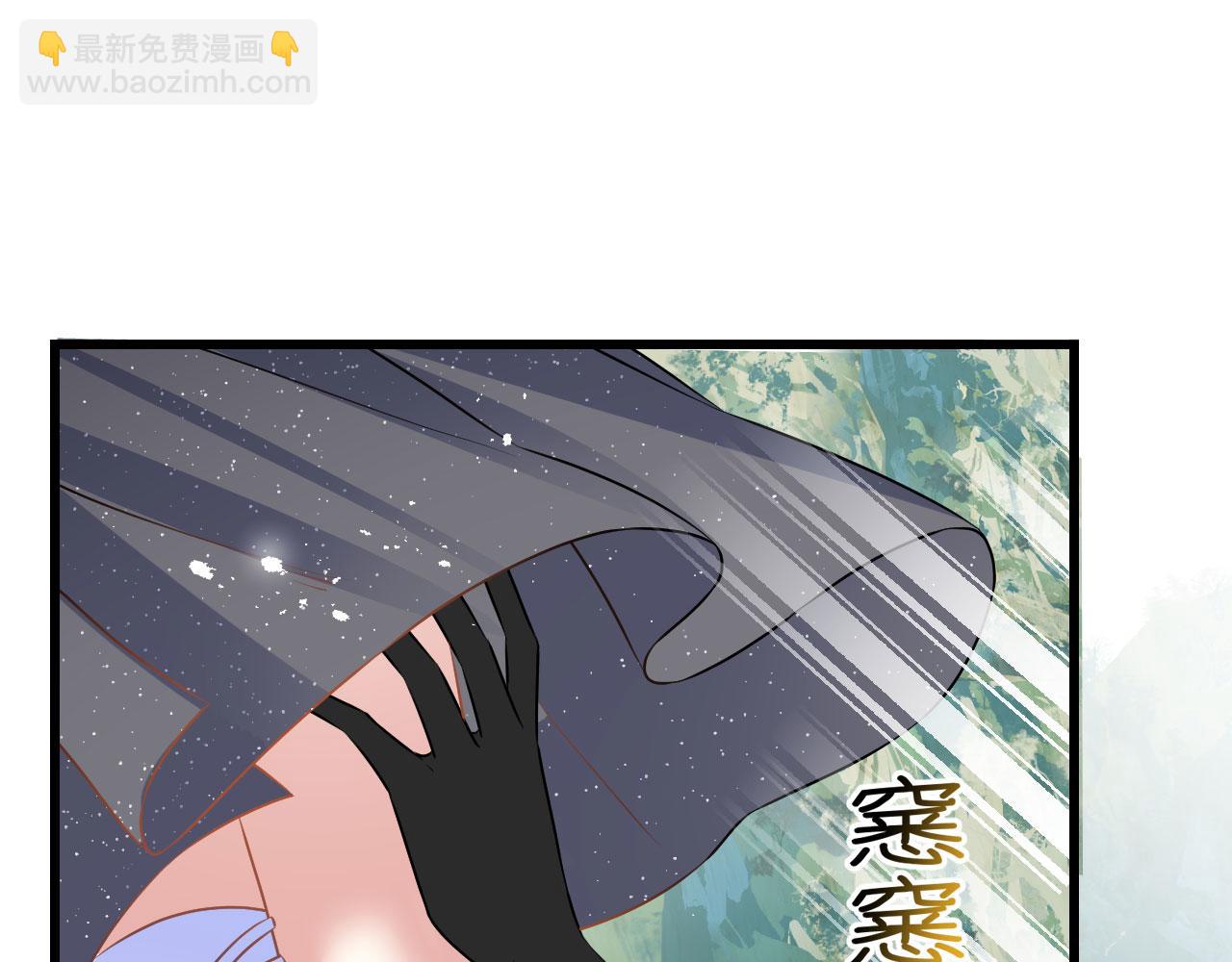 54 美人救英雄4