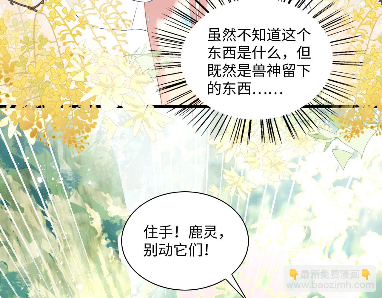 54 美人救英雄43