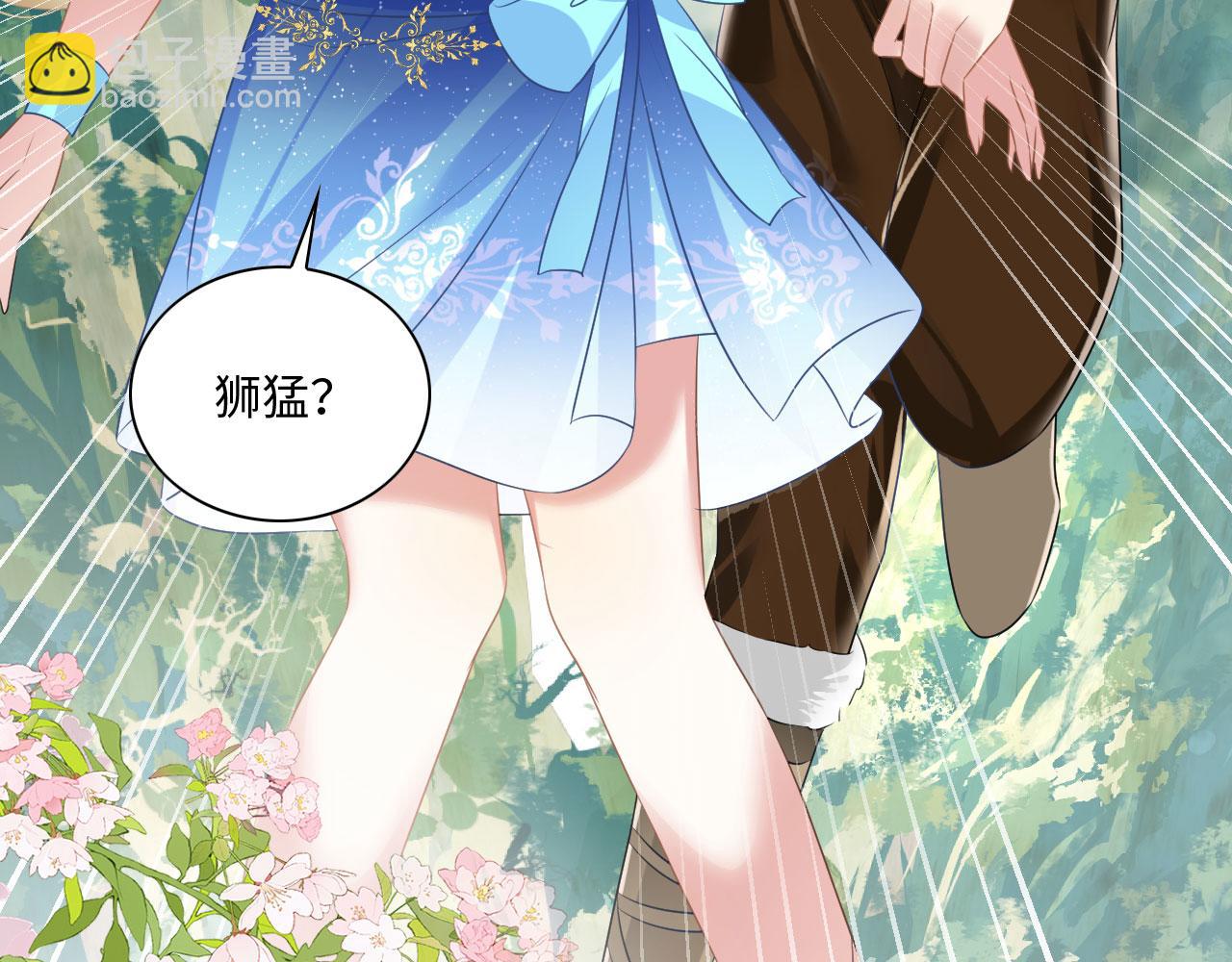54 美人救英雄50