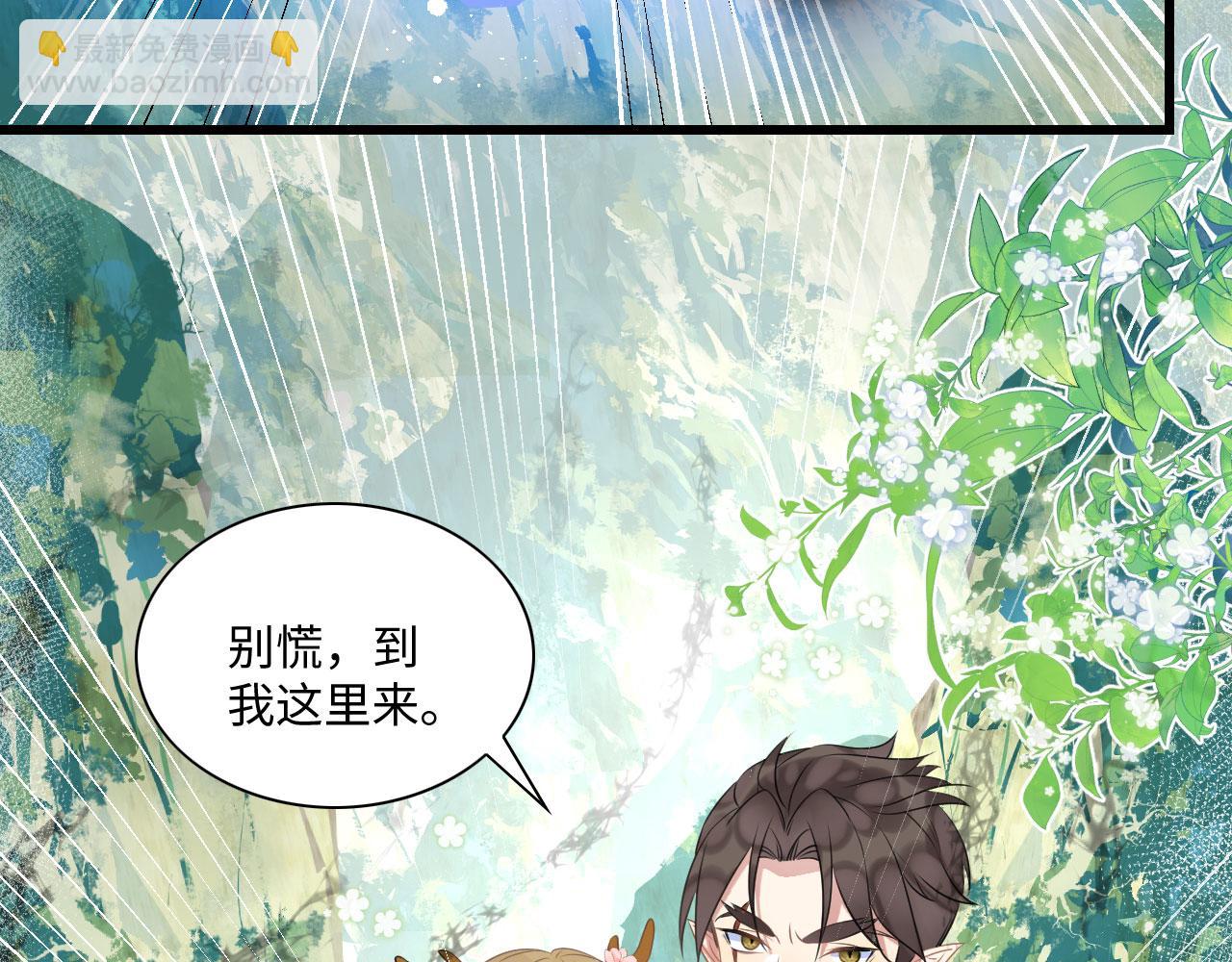 54 美人救英雄56