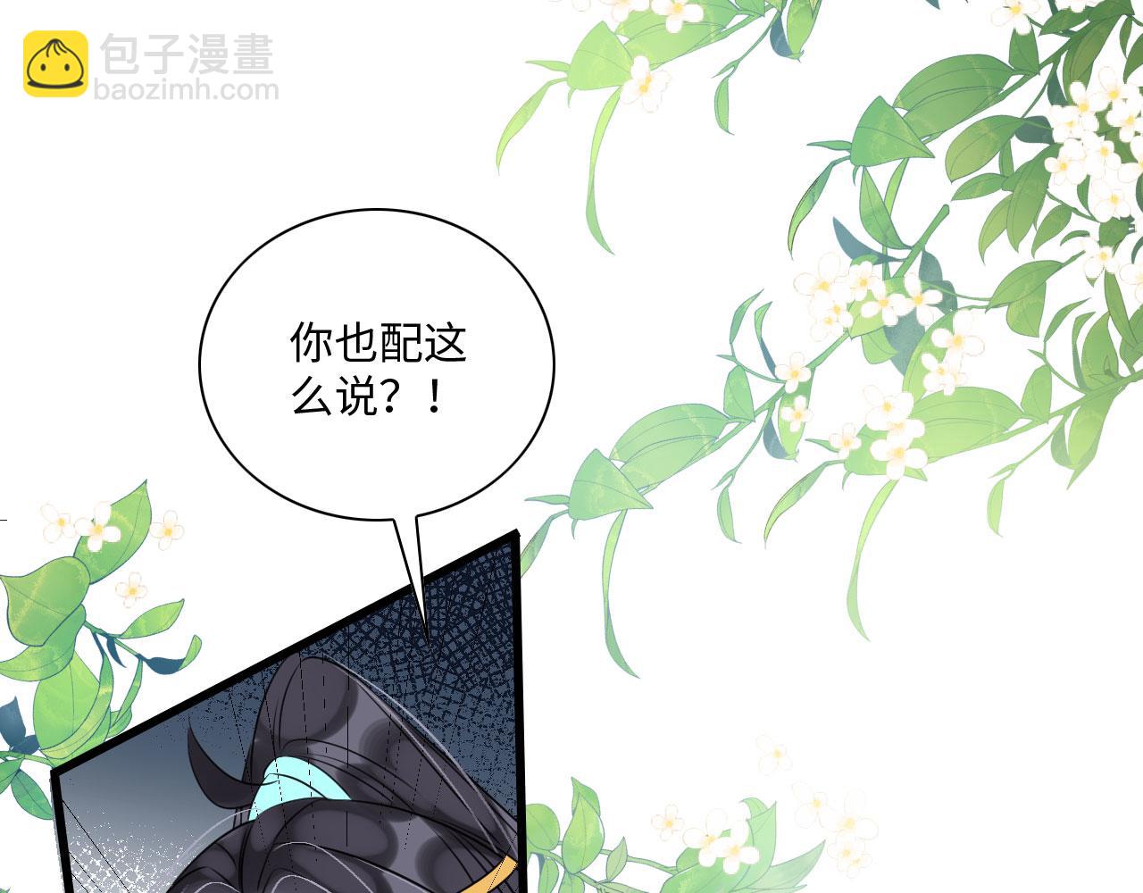 54 美人救英雄63