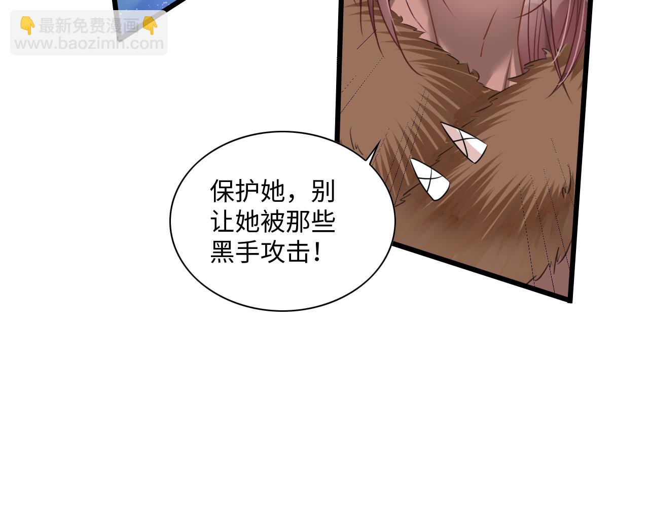 54 美人救英雄66